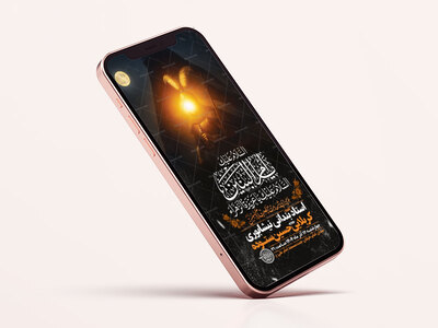 طرح-لایه-باز-شهادت-حضرت-ام-البنین-س