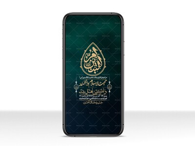 استوری-لایه-باز-وفات-حضرت-ام-البنین-(س)