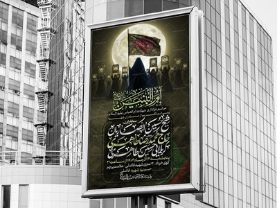 مراسم-عزاداری-شهادت-حضرت-ام-البنین-سلام-الله-علیها-و-تکریم-از-مادران-شهدا