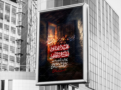 لایه-باز-هفتگی(توسل-به-حضرت-زهراسلام-الله-علیها)