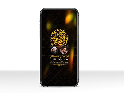 استوری-لایه-باز-شهادت-حضرت-زهرا-س