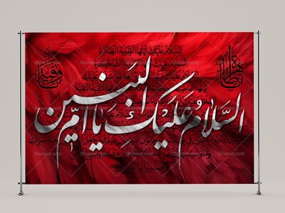 حضرت-ام-البنین(سلام-الله-علیها)