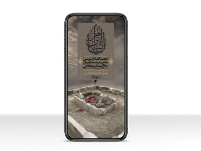 استوری-لایه-باز-وفات-حضرت-ام-البنین-(س)