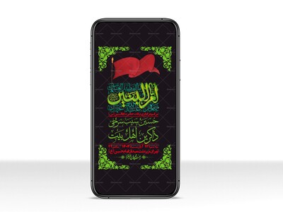 استوری-لایه-باز-وفات-حضرت-ام-البنین-(س)