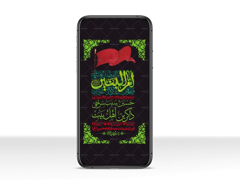 استوری-لایه-باز-وفات-حضرت-ام-البنین-(س)