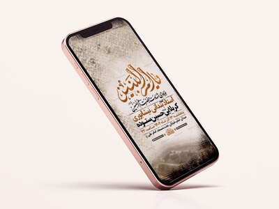 طرح-لایه-باز-وفات-حضرت-ام-البنین-س