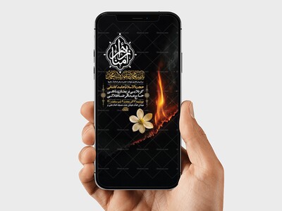 طرح-لایه-باز-عزاداری-دهه-دوم-فاطمیه