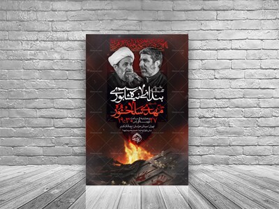 لایه-باز-ایام-فاطمیه