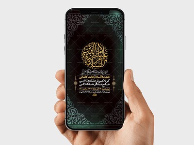 طرح-لایه-باز-وفات-حضرت-ام-البنین-س