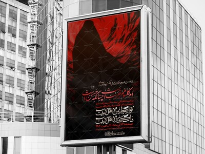 بنر-روضه-هفتگی-به-مناسبت-وفات-حضرت-ام-کلثوم-سلام-الله-علیها