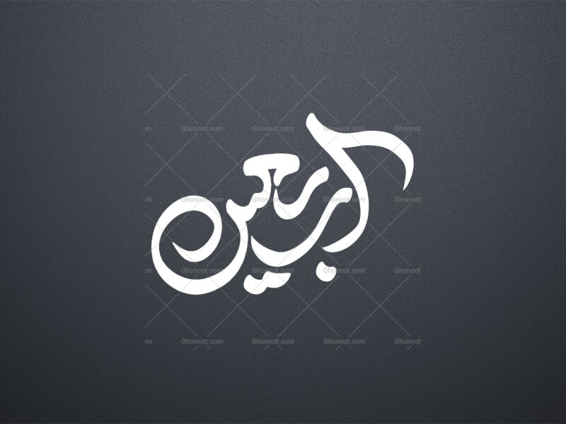 تایپو-اربعین