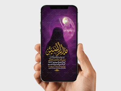 طرح-لایه-باز-وفات-حضرت-ام-البنین-س