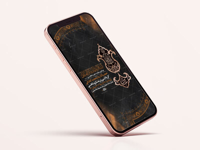 طرح-لایه-باز-وفات-حضرت-ام-البنین-س