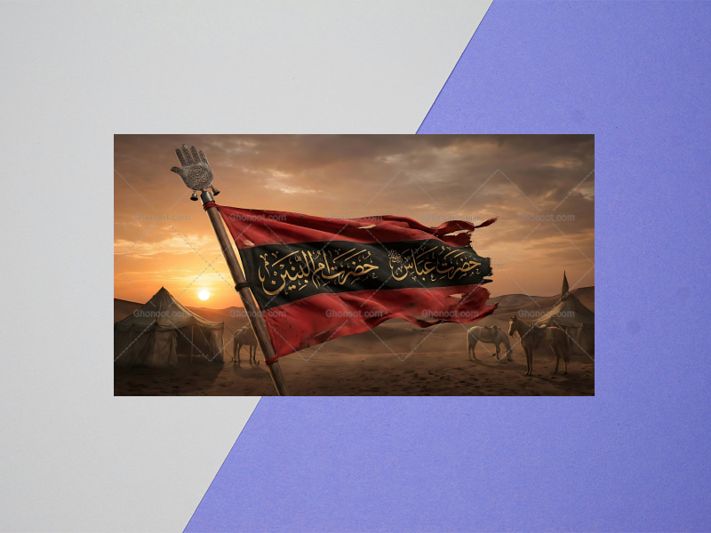 شهادت-حضرت-ام-البنین-و-حضرت-عباس-