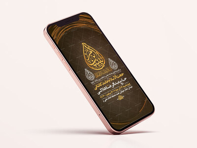 طرح-لایه-باز-شهادت-حضرت-ام-البنین-س