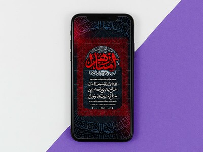 اللهم-العن2┇فاطمیه┇استوری