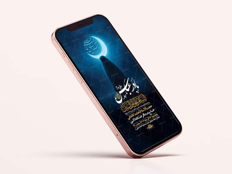 طرح-لایه-باز-وفات-حضرت-ام-البنین-س