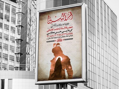 طرح-وفات-حضرت-ام-البنین-س-+-استوری-