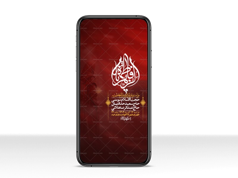 استوری-لایه-باز-شهادت-حضرت-زهرا-س