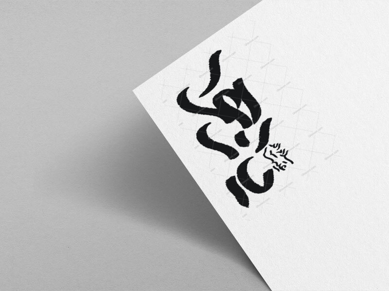 تایپو-گرافی