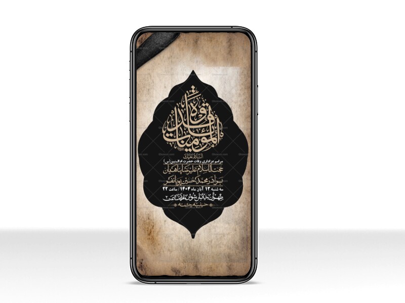 استوری-لایه-باز-وفات-حضرت-ام-البنین-(س)