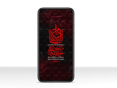 استوری-لایه-باز-وفات-حضرت-ام-البنین-(س)