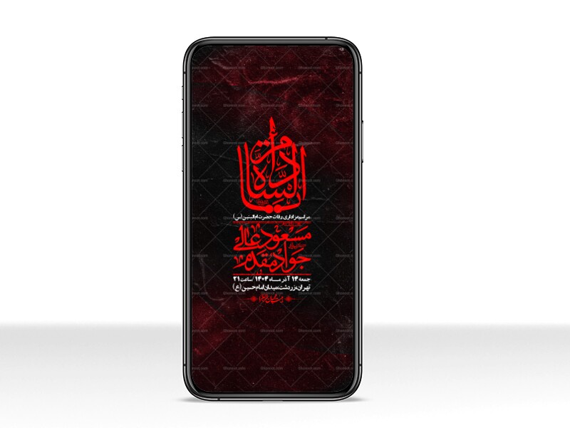 استوری-لایه-باز-وفات-حضرت-ام-البنین-(س)