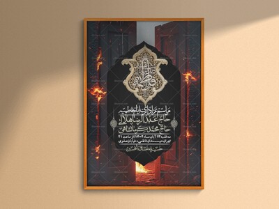 اطلاعیه-لایه-باز-شهادت-حضرت-زهرا-+استوری-شبکه-های-اجتماعی