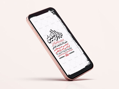 طرح-لایه-باز-شهادت-حضرت-ام-البنین-س