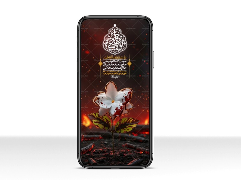 استوری-لایه-باز-شهادت-حضرت-زهرا-س