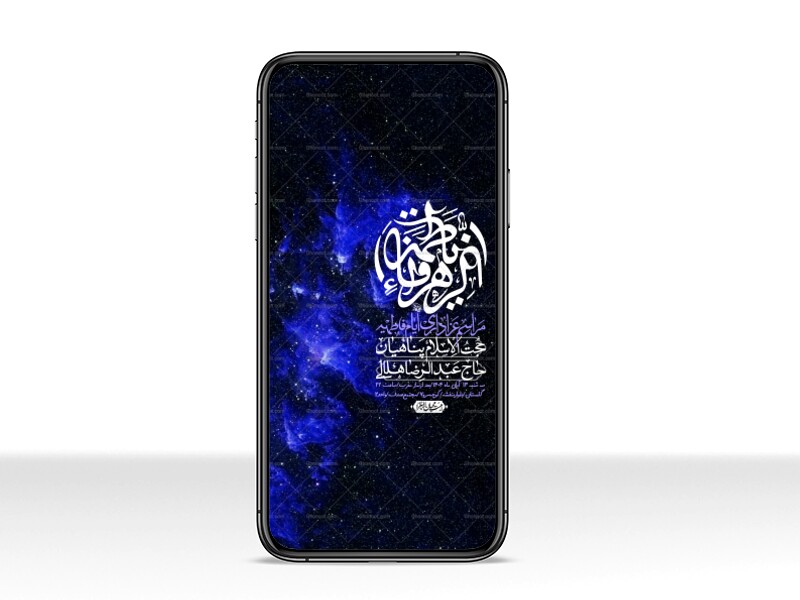 استوری-لایه-باز-شهادت-حضرت-زهرا-س