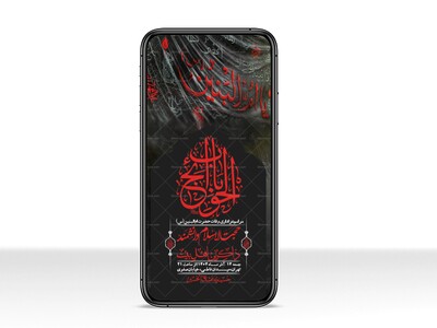 استوری-لایه-باز-وفات-حضرت-ام-البنین-(س)