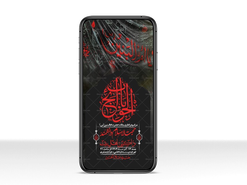 استوری-لایه-باز-وفات-حضرت-ام-البنین-(س)