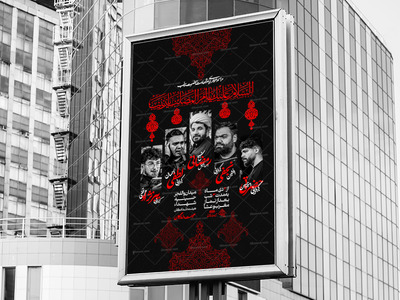 لایه-باز-حضرت-زینب(س)