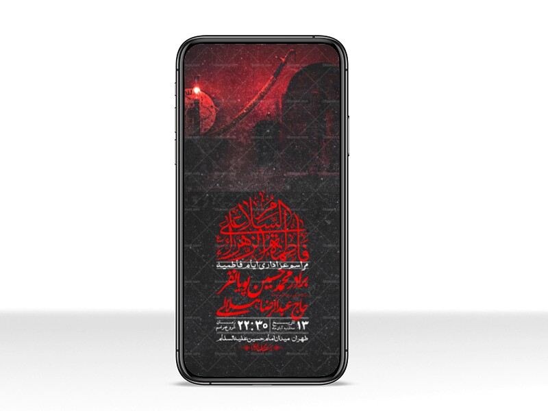 استوری-لایه-باز-شهادت-حضرت-زهرا-س