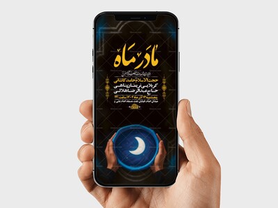 طرح-لایه-باز-شهادت-حضرت-ام-البنین-س