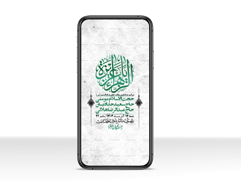 استوری-لایه-باز-وفات-حضرت-ام-البنین-(س)