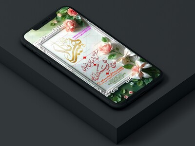 ولادت-حضرت-زهرا-سلام-الله-علیها