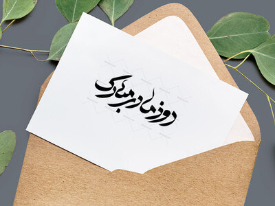 تایپوگرافی-روز-مادر