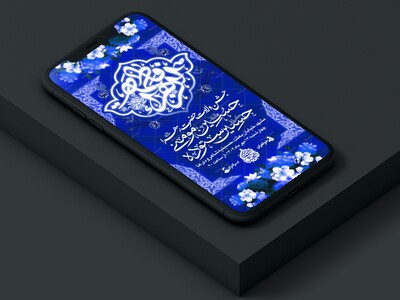 آینه1---اطلاعیه+استوری