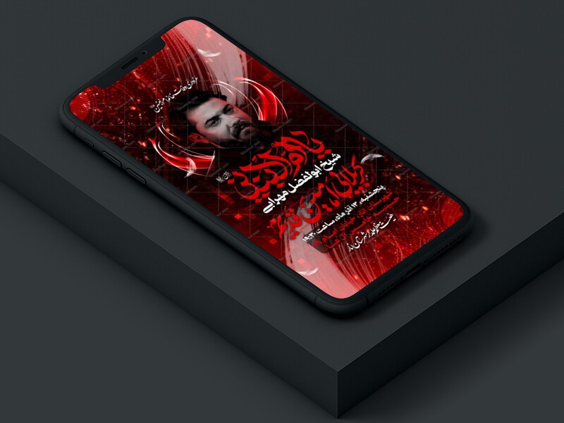 لایه-باز-وفات-حضرت-ام-البنین-س؛-