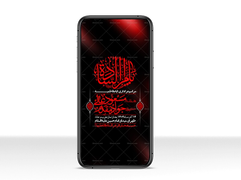 استوری-لایه-باز-وفات-حضرت-ام-البنین-(س)