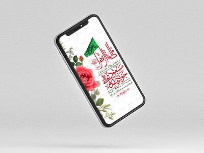 استوری-لایه-باز-ولادت-حضرت-زهرا-س