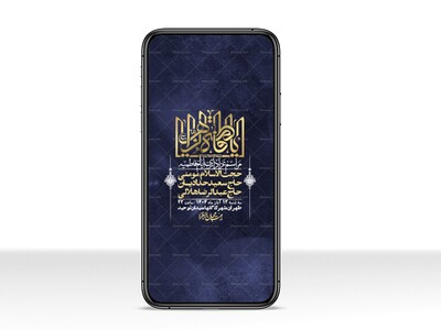 استوری-لایه-باز-شهادت-حضرت-زهرا-س