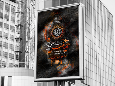 شهادت-امام-باقر-(ع)