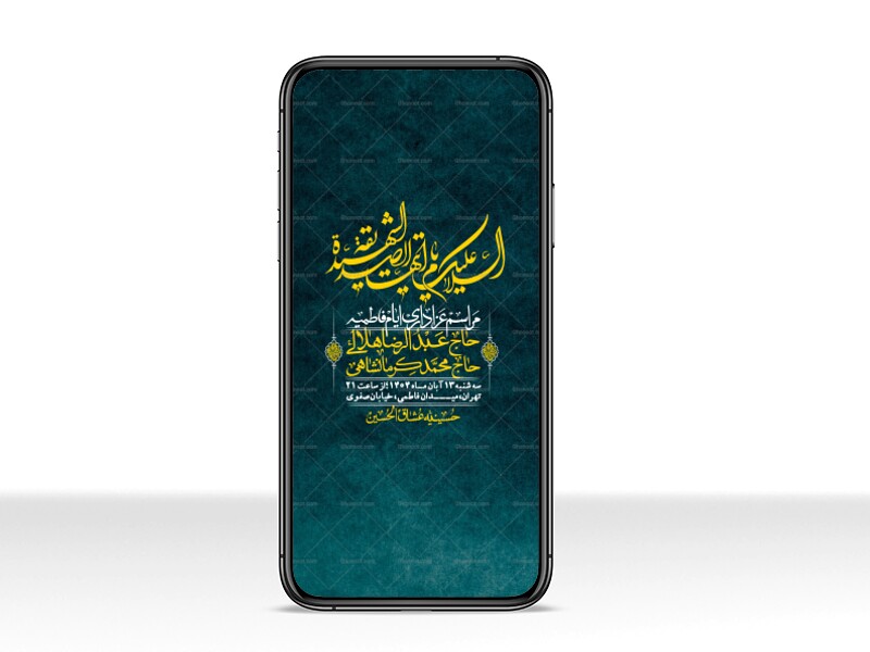 استوری-لایه-باز-شهادت-حضرت-زهرا-س