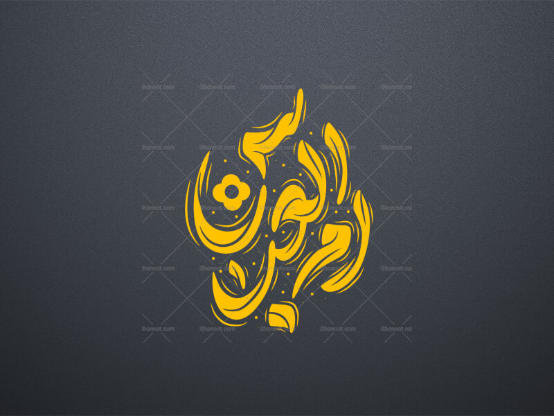 تایپوگرافی-ام-العباس