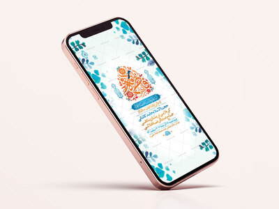 طرح-لایه-باز-استوری-ولادت-حضرت-زهرا-س