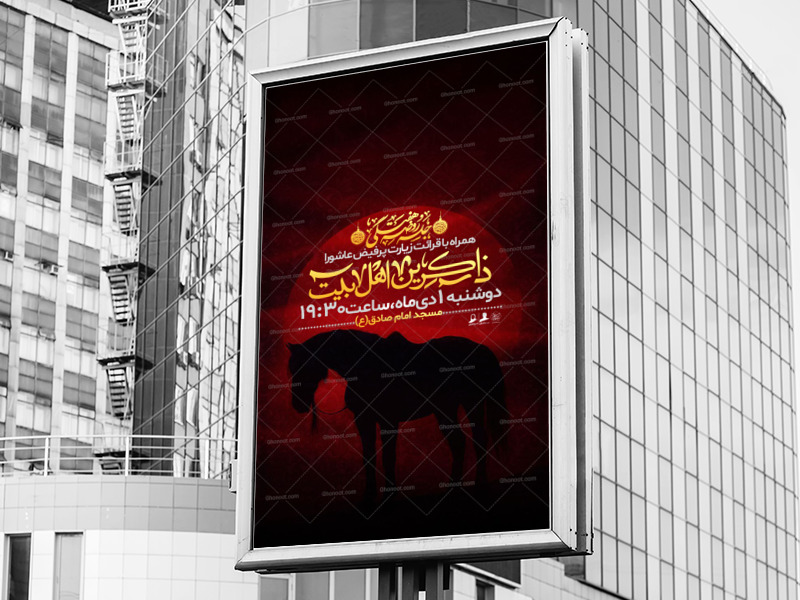 لایه-باز-جلسه-هفتگی-