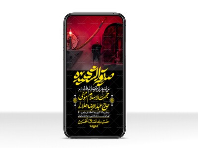 استوری-لایه-باز-شهادت-حضرت-زهرا-س